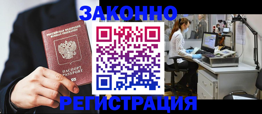 регистрация для школы в Учалы